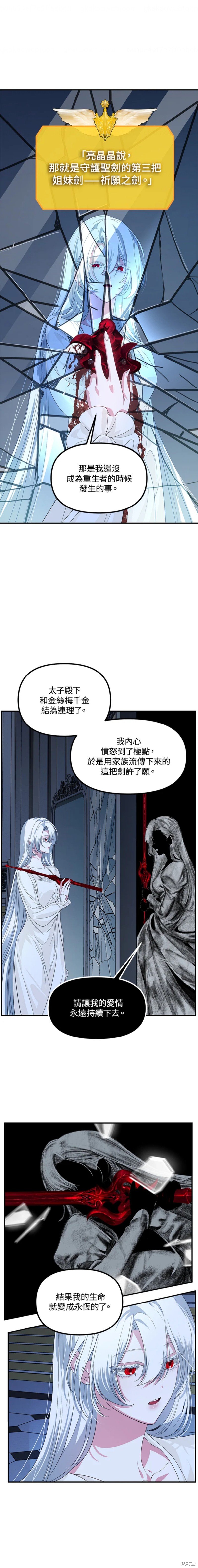 第95话