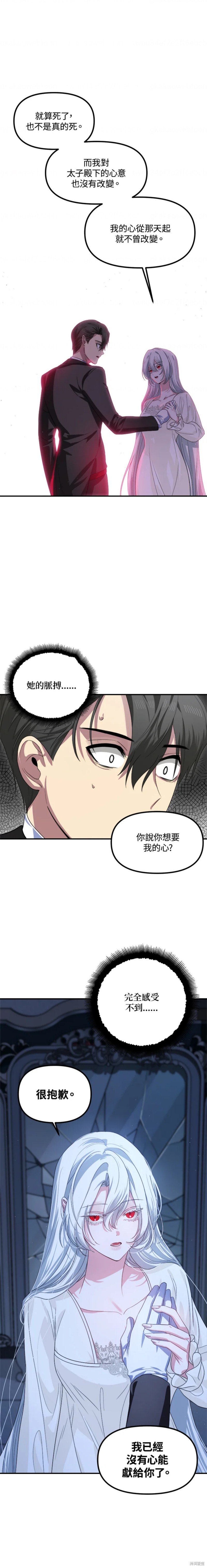 第95话