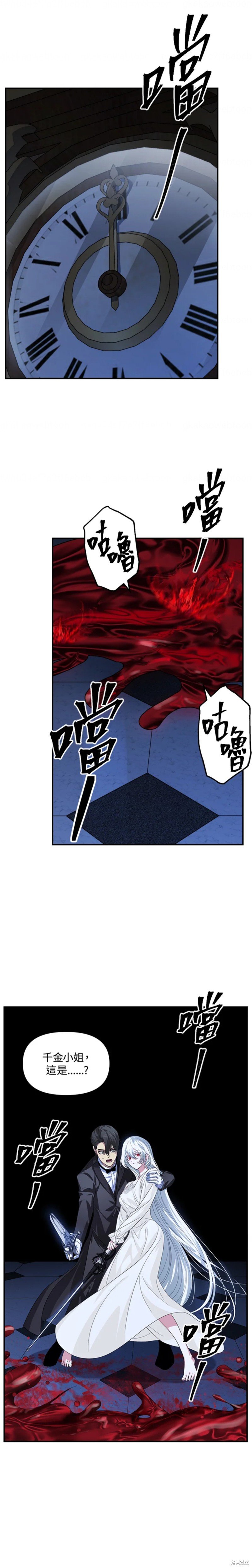 第95话