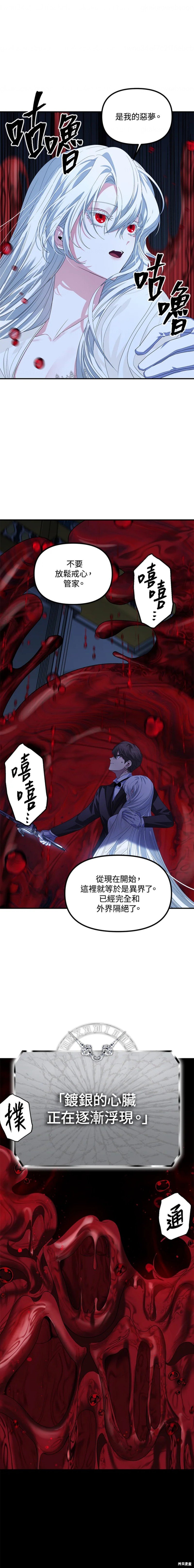 第95话
