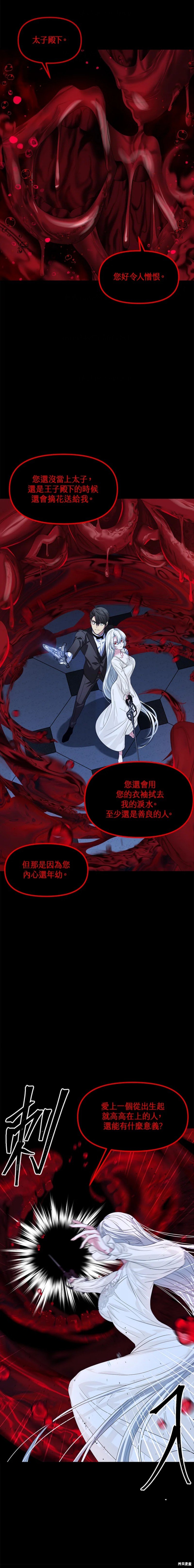 第95话