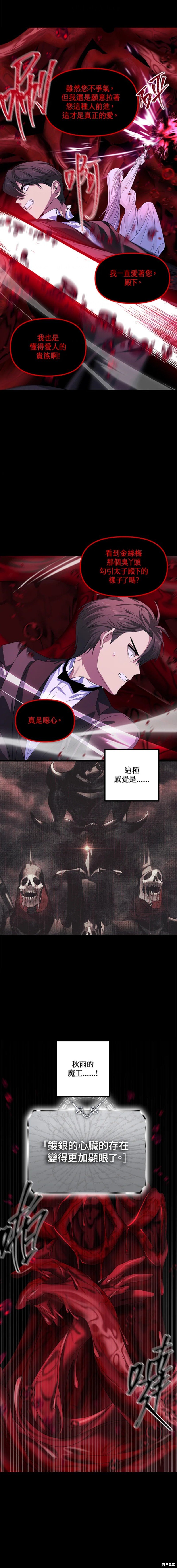 第95话