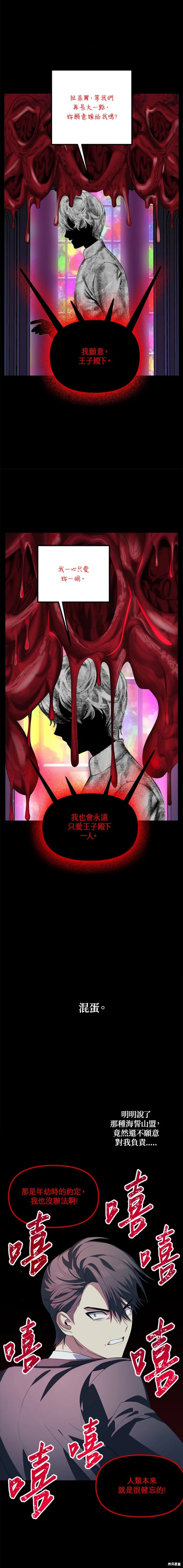 第95话