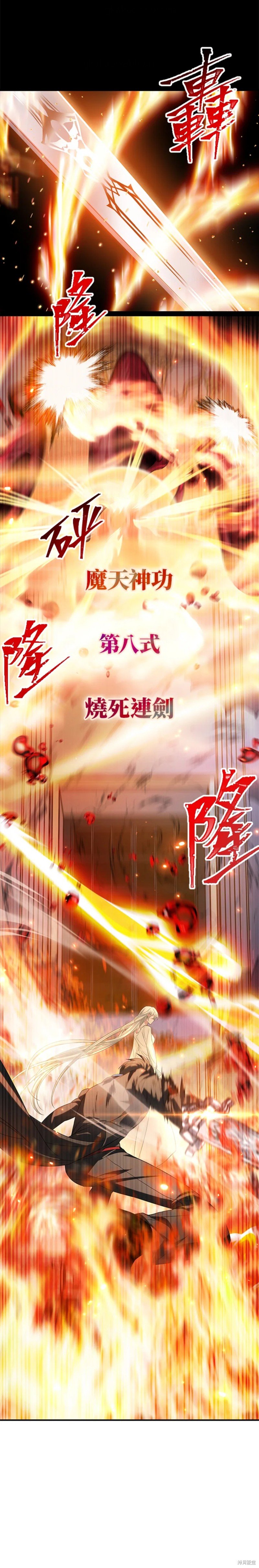 第95话