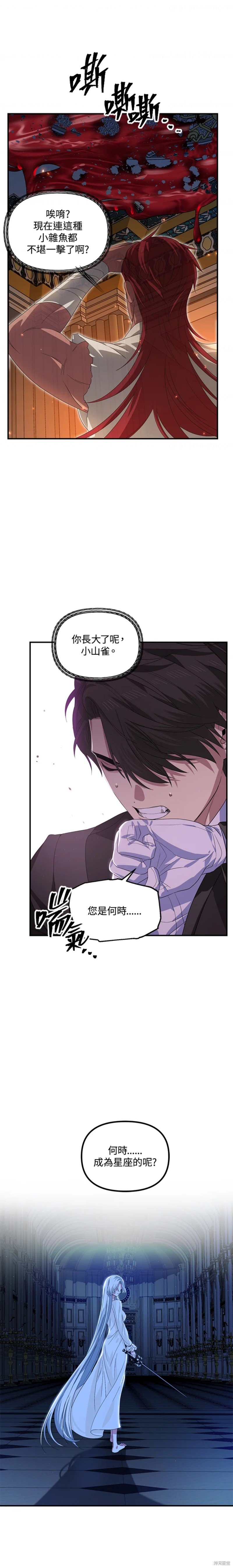 第95话