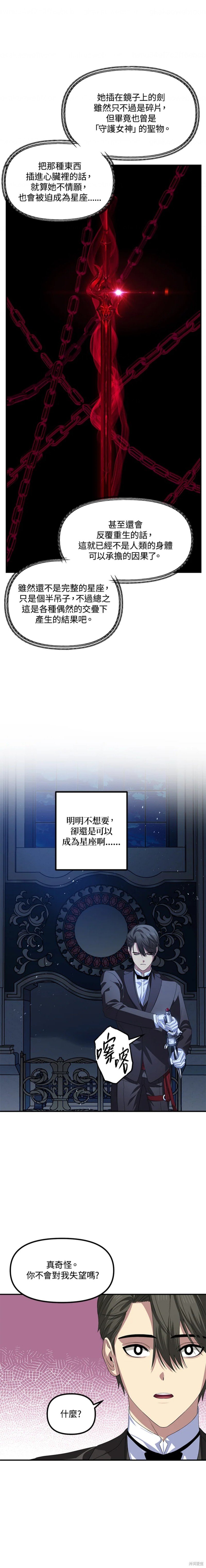 第95话