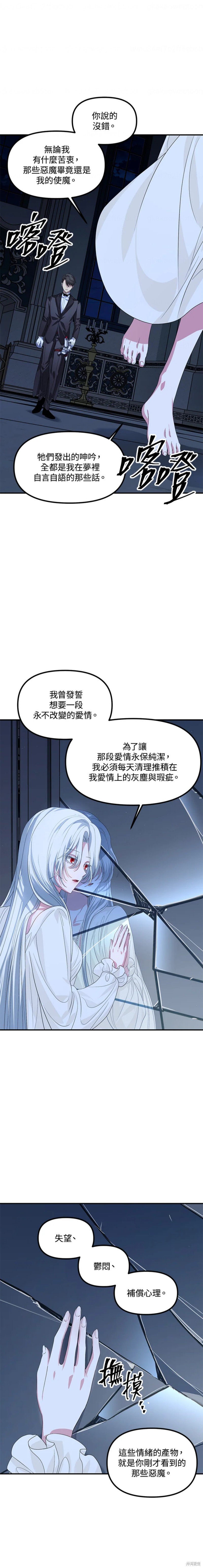 第95话