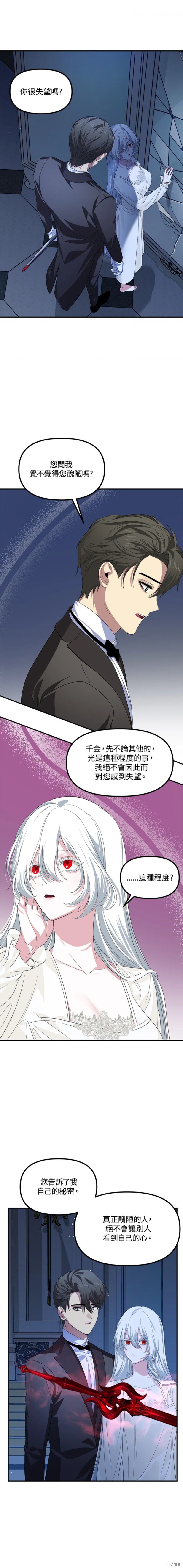 第95话