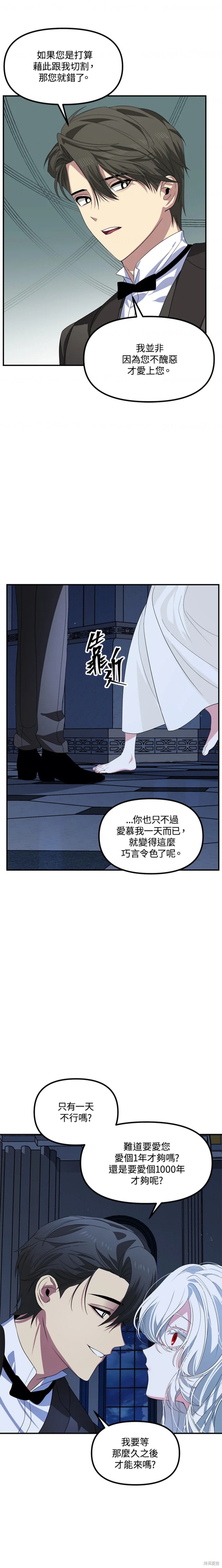 第95话