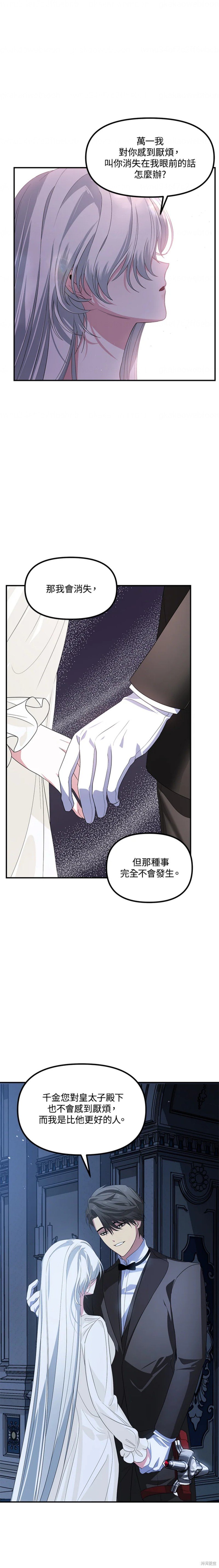 第95话
