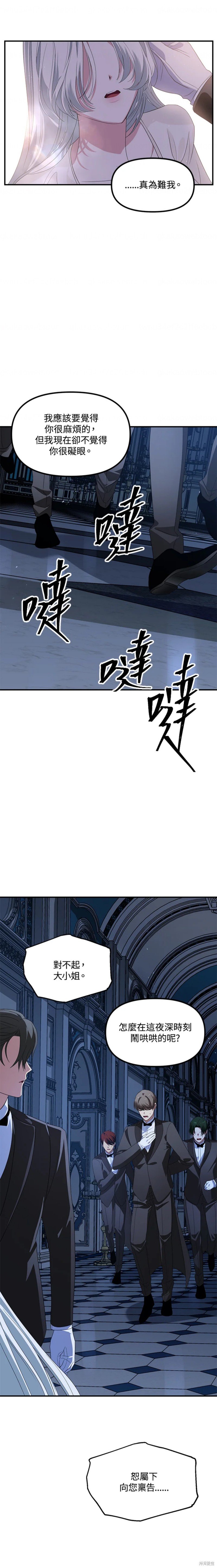 第95话