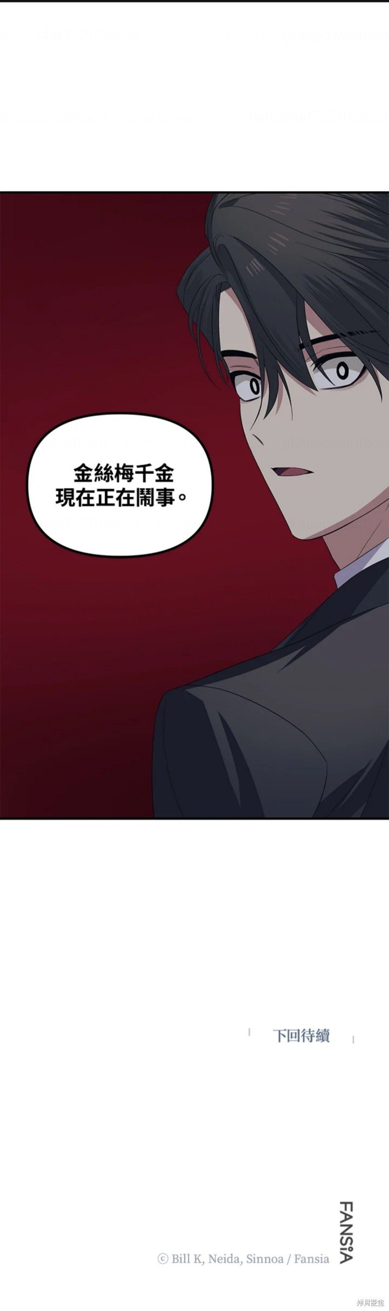 第95话
