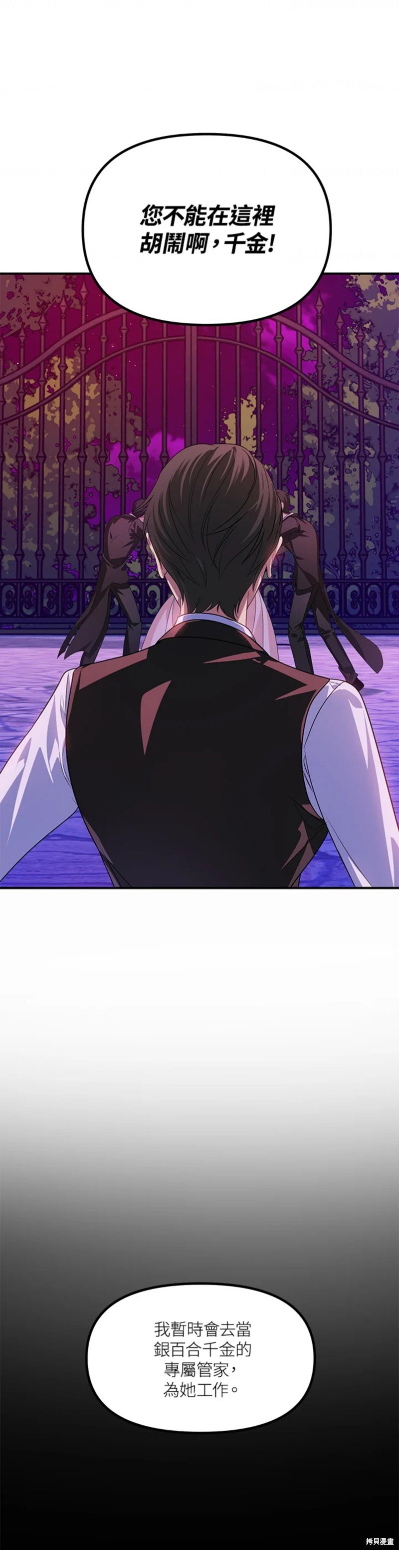 第96话