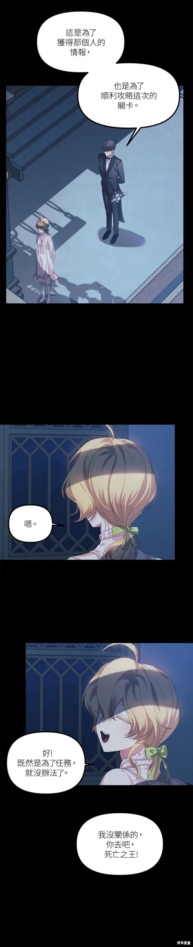 第96话