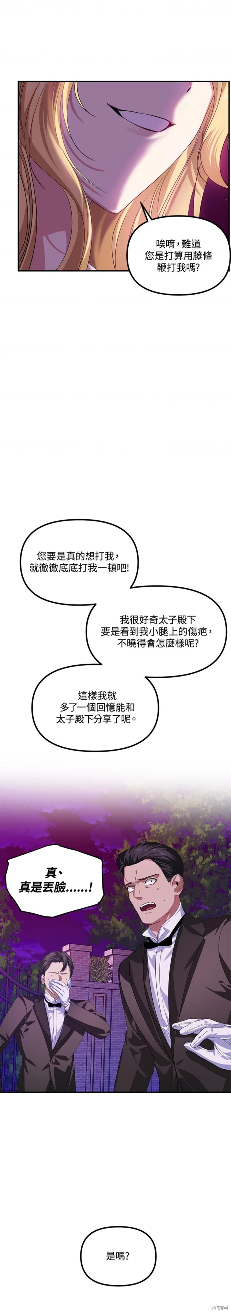 第96话