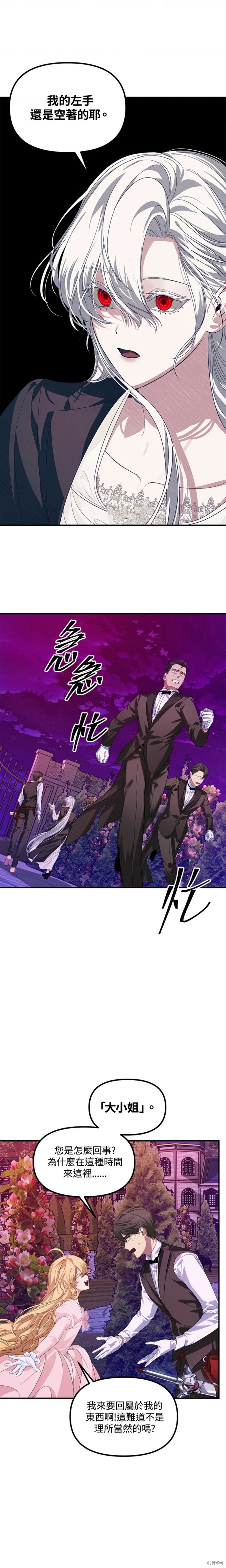 第96话