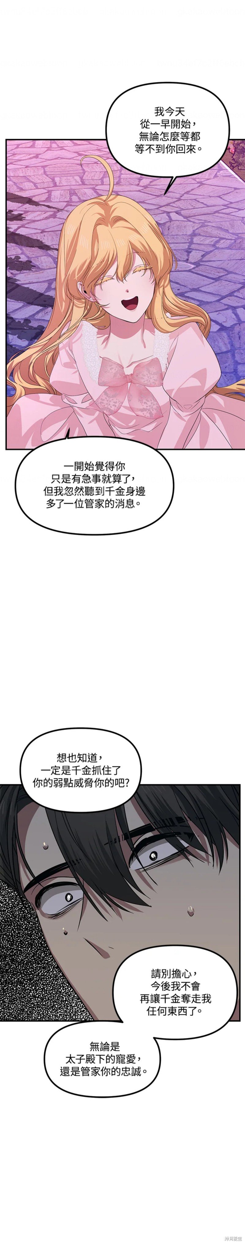 第96话