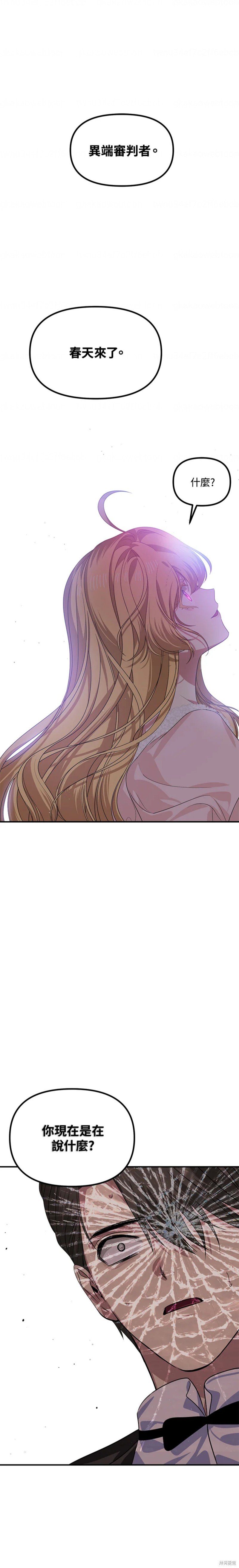 第96话