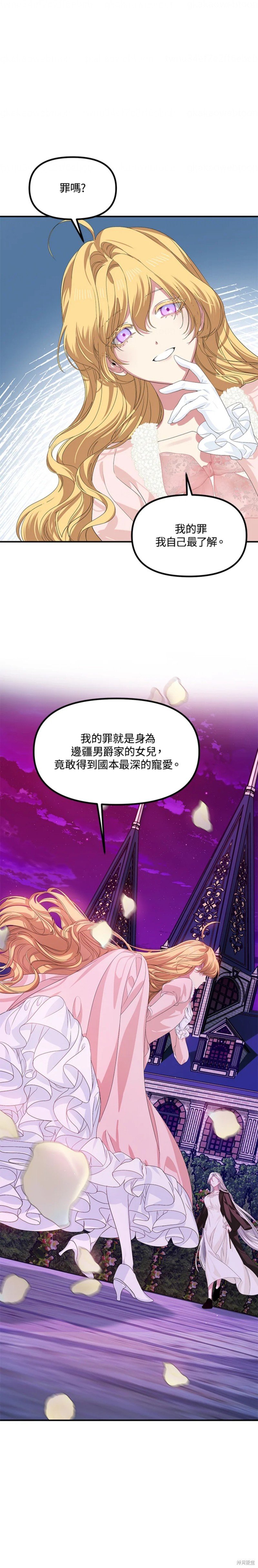 第96话
