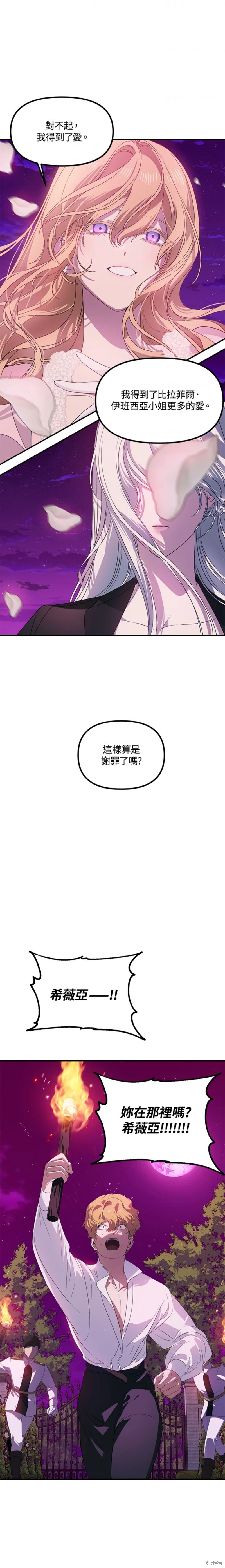 第96话