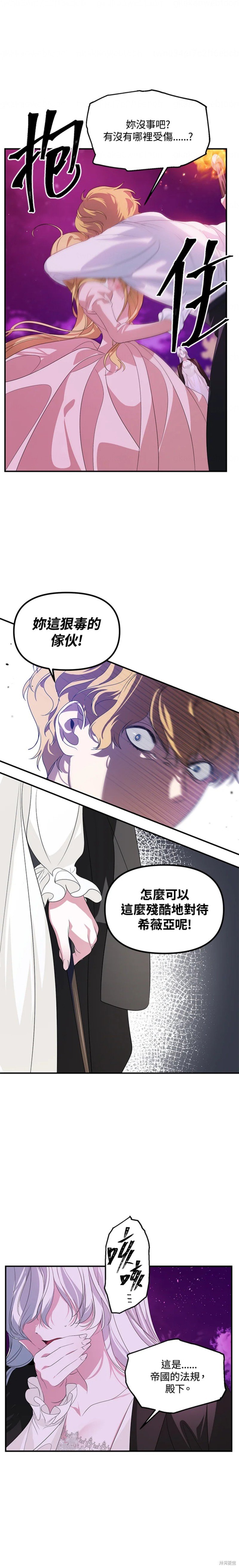 第96话