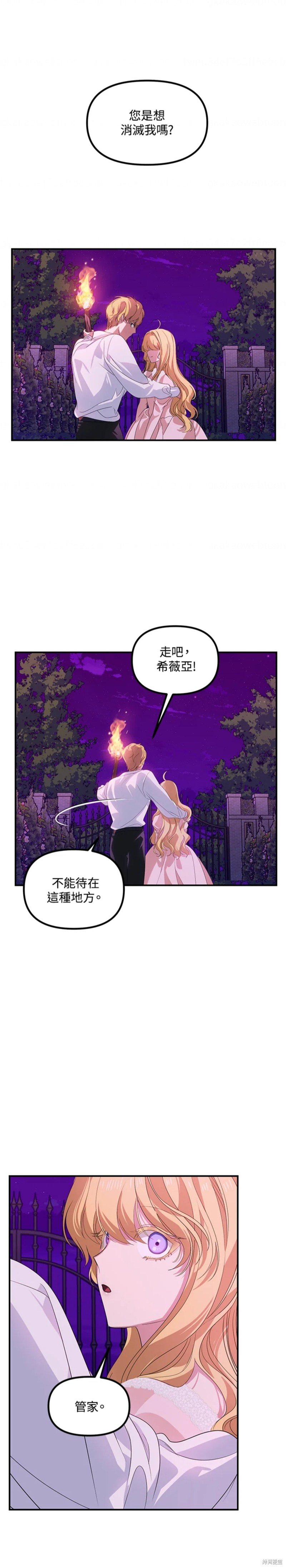 第96话