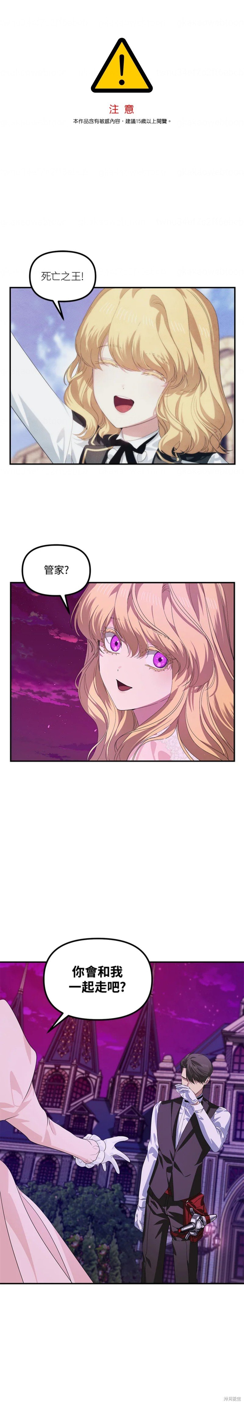 第97话