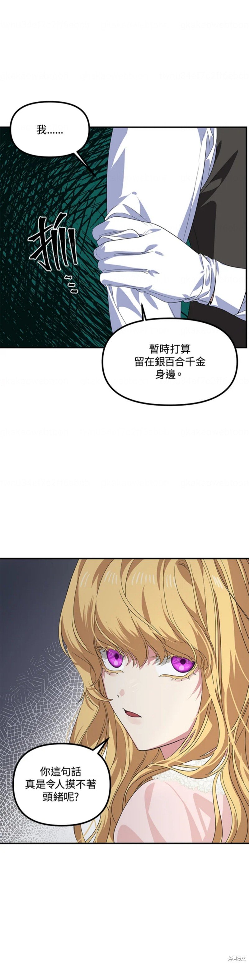 第97话