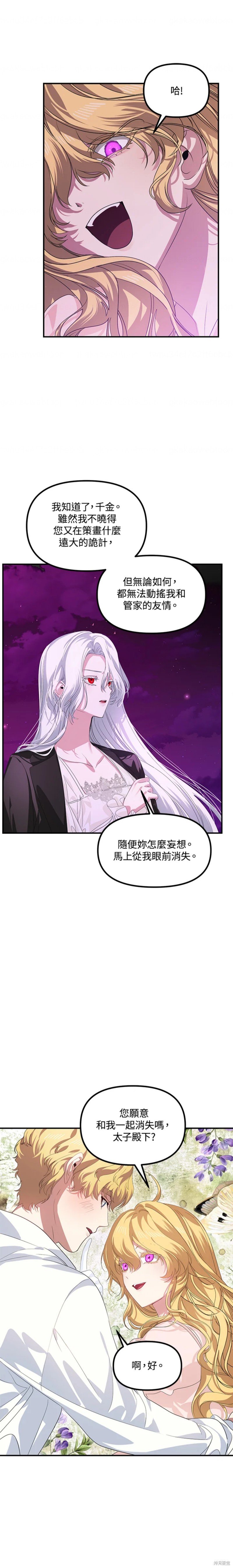 第97话