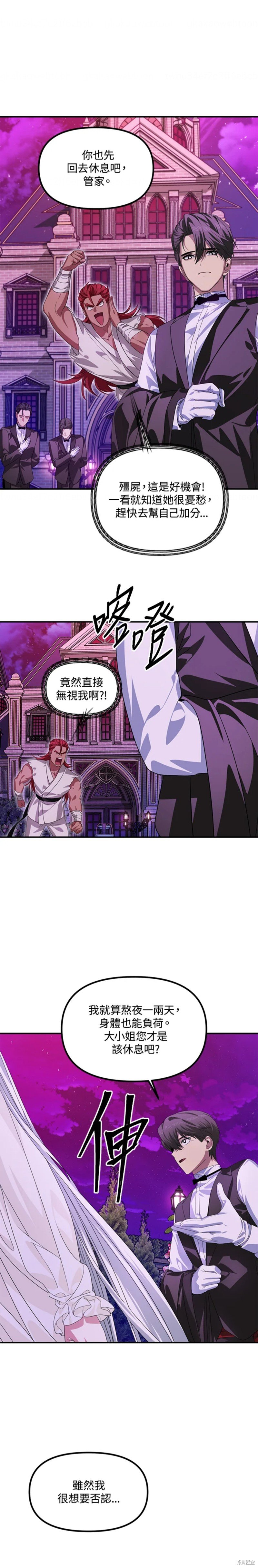 第97话