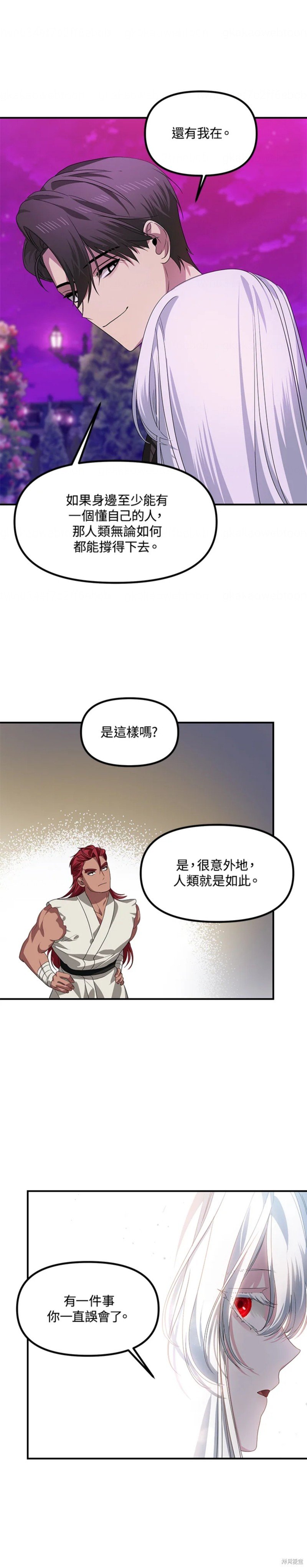 第97话