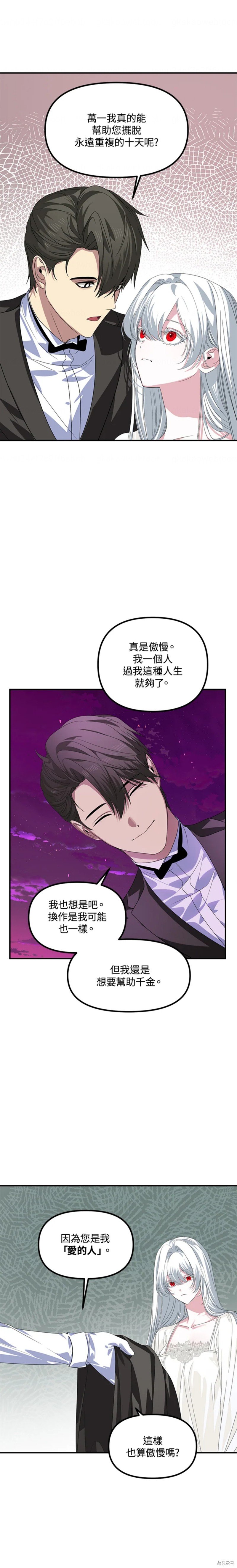 第97话