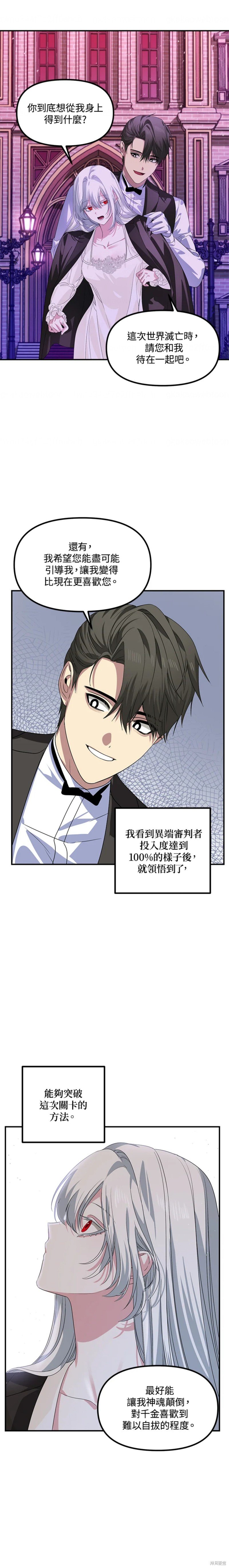 第97话