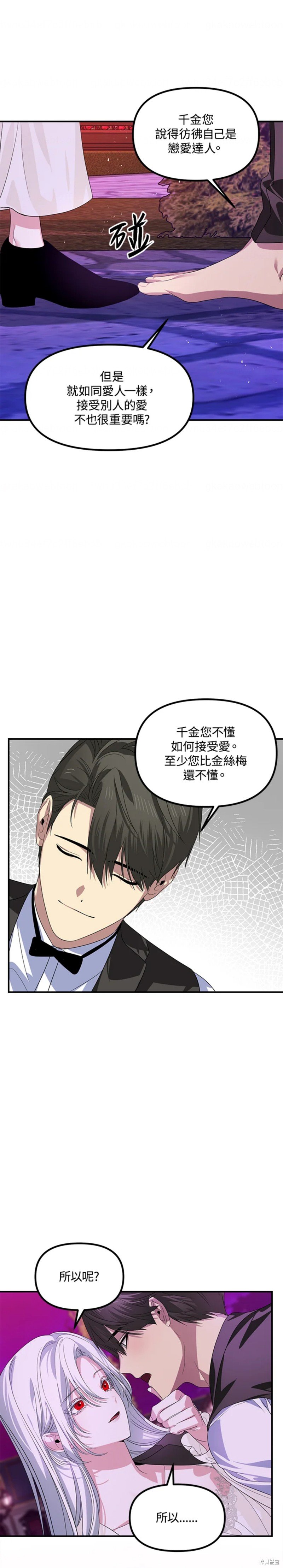第97话