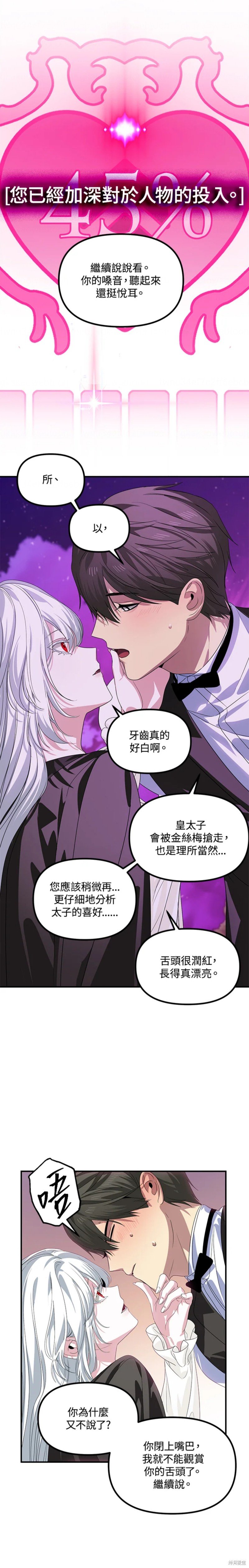 第97话