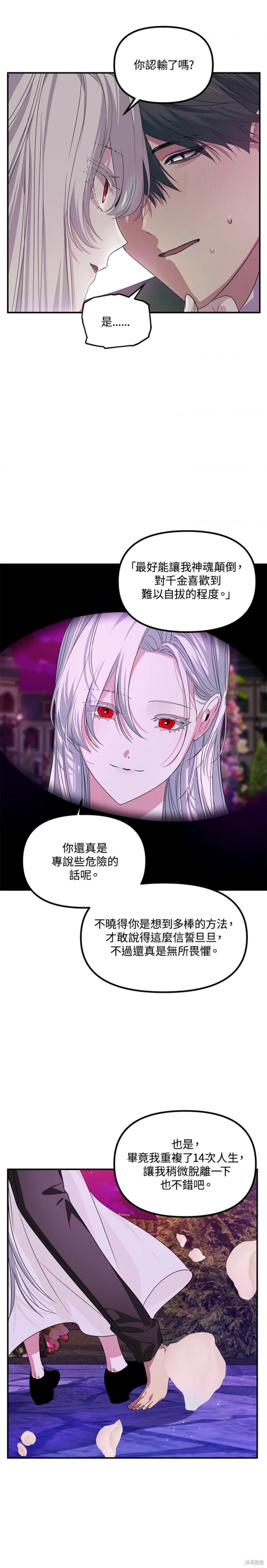 第97话