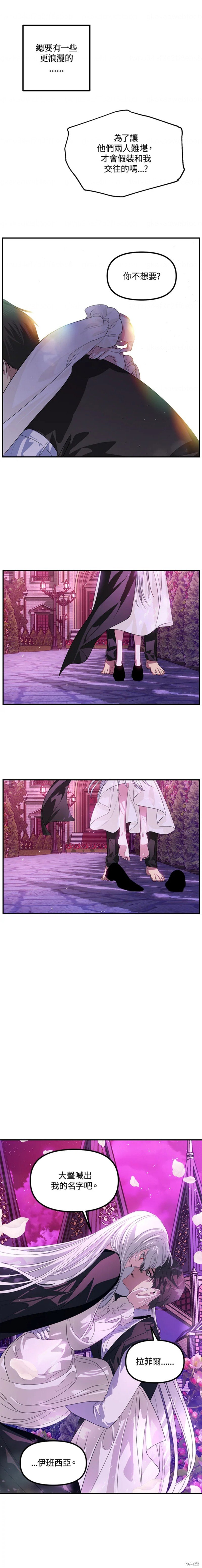 第97话