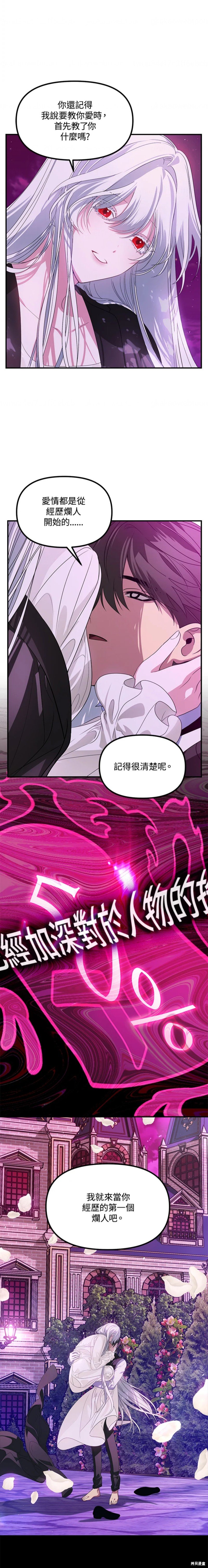 第97话