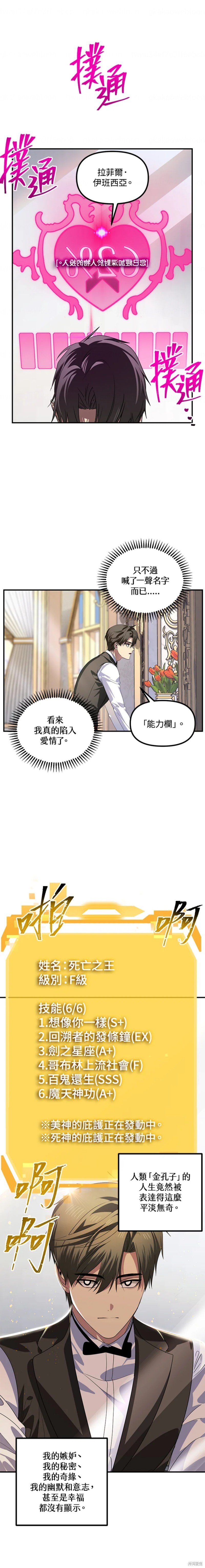 第98话