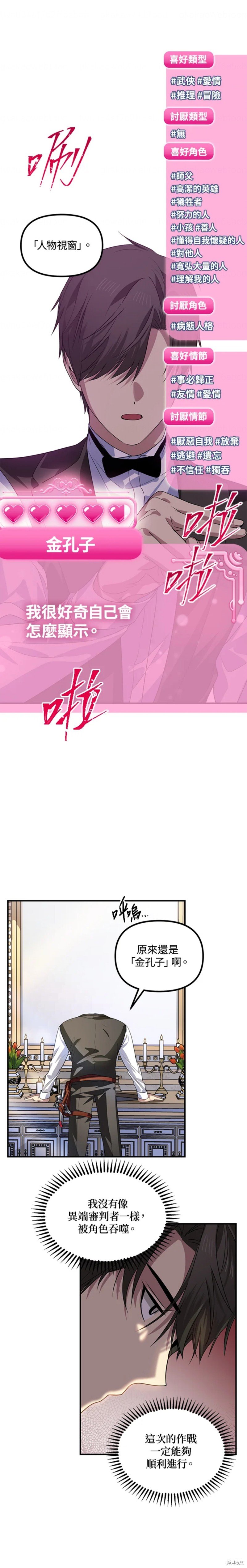 第98话