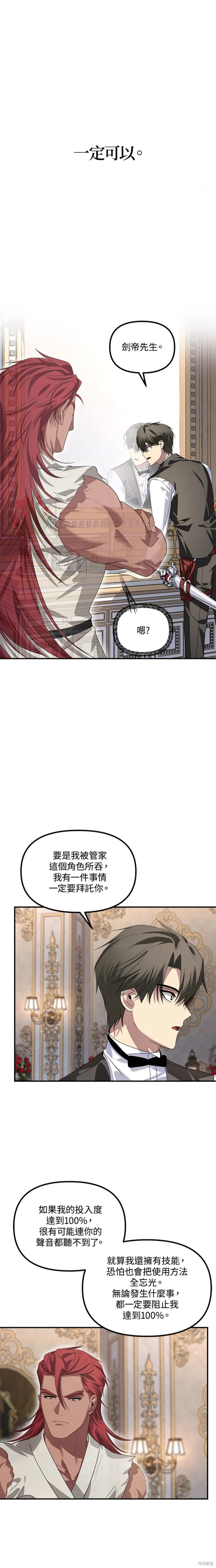 第98话