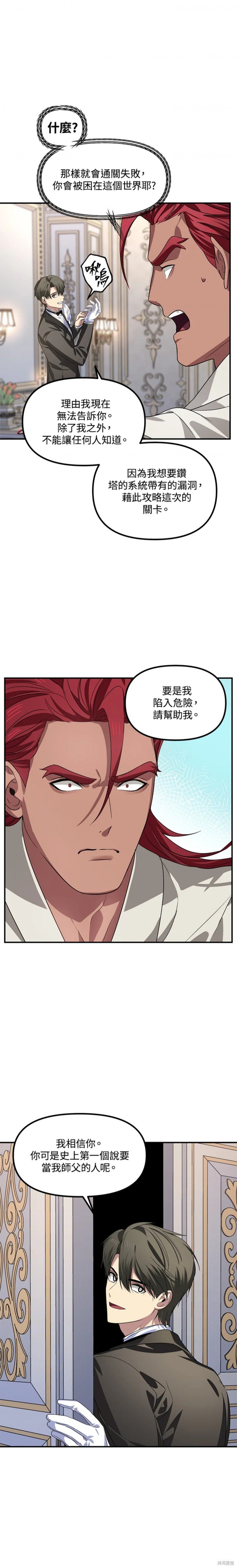 第98话