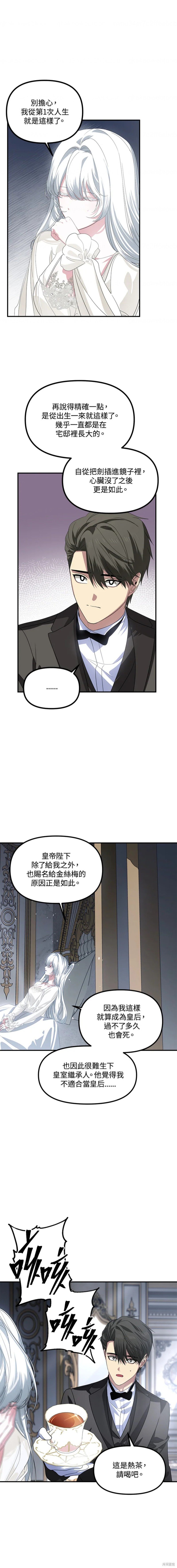 第98话