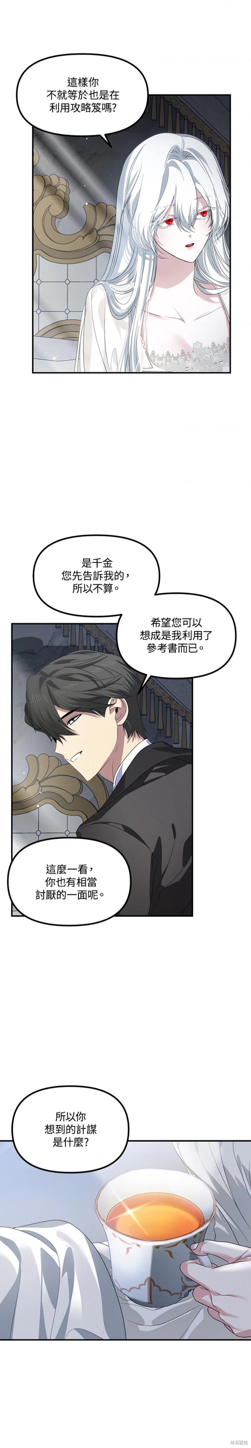 第98话