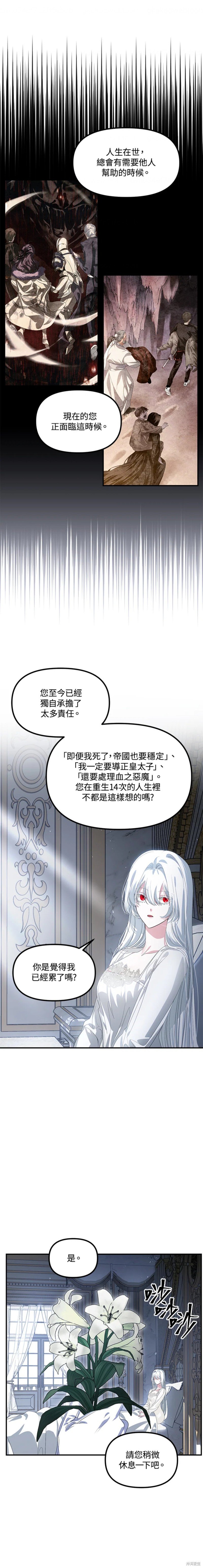第98话