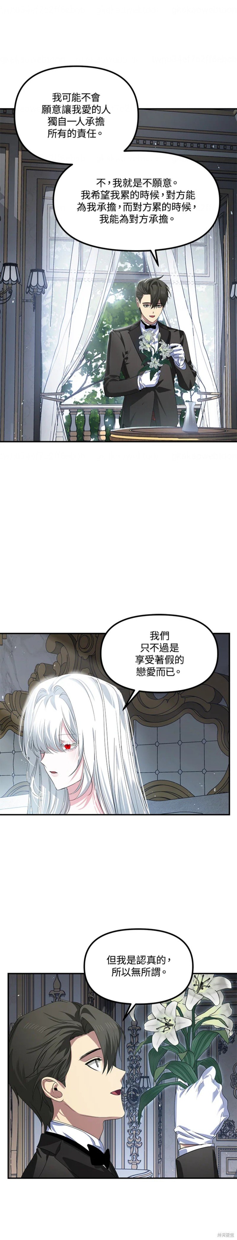 第98话