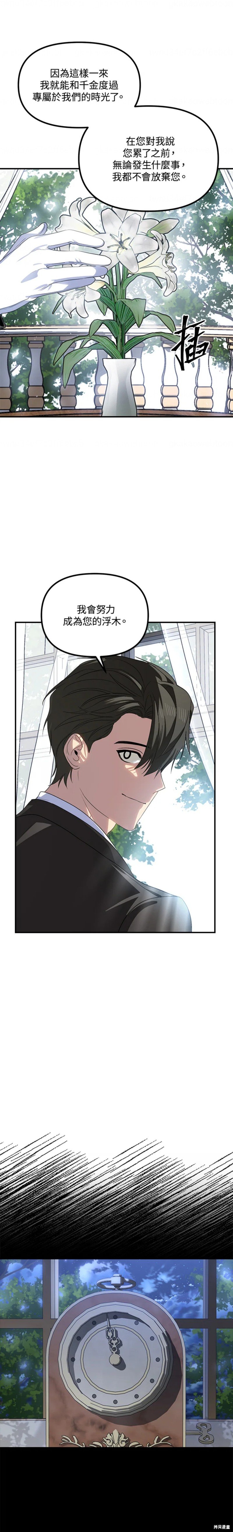 第98话