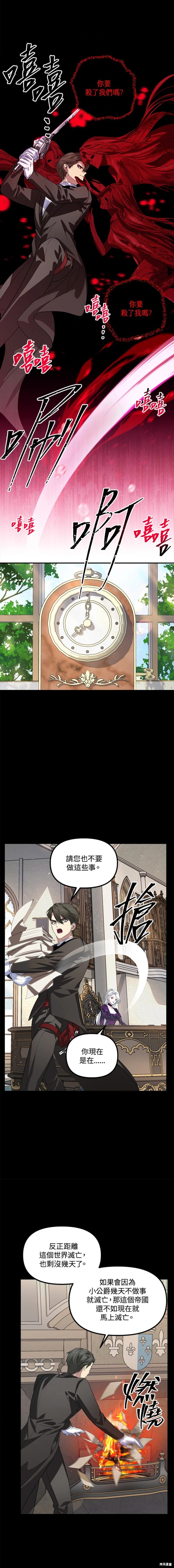 第98话