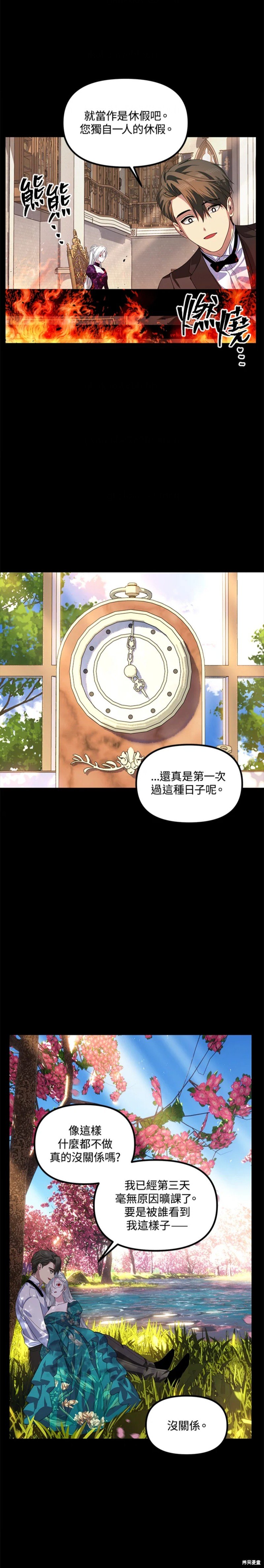 第98话