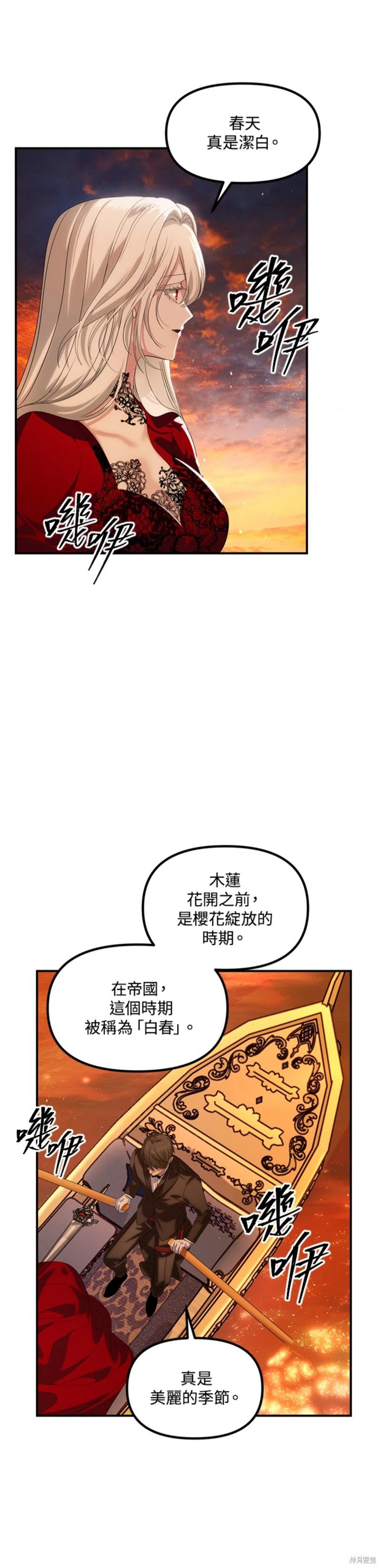第98话
